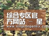 种植基地八(图1)