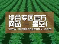 种植基地六(图1)