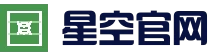综合专区官方网站 - 星空(Xingkong)中国官网登录