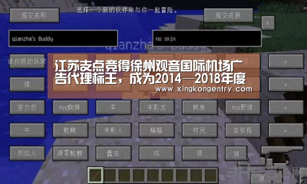星空官网